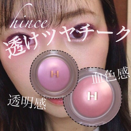 ãã¥ã«ãŒãã£ã¡ã³ã·ã§ã³ã°ããŠããŒã¯/hince/ããŠããŒããŒã¯ã䜿ã£ãã¯ãã³ãïŒ1æç®ïŒ