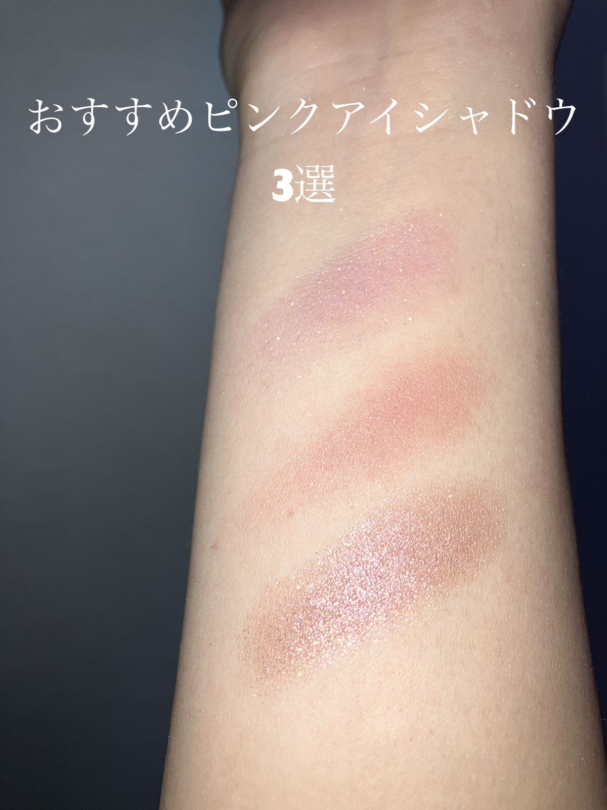 Galaxy Shadow（ギャラクシーシャドウ）/LB/単色アイシャドウを使ったクチコミ（1枚目）