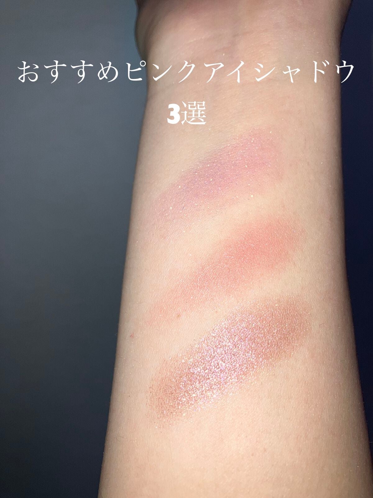 ヴィセ アヴァン シングルアイカラー/Visée/単色アイシャドウを使ったクチコミ(1枚目)