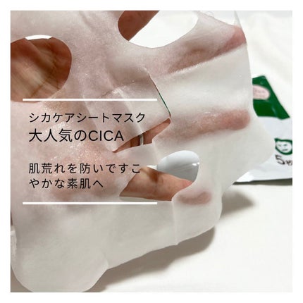 シカクリーム/Kirei&co./フェイスクリームを使ったクチコミ(3枚目)