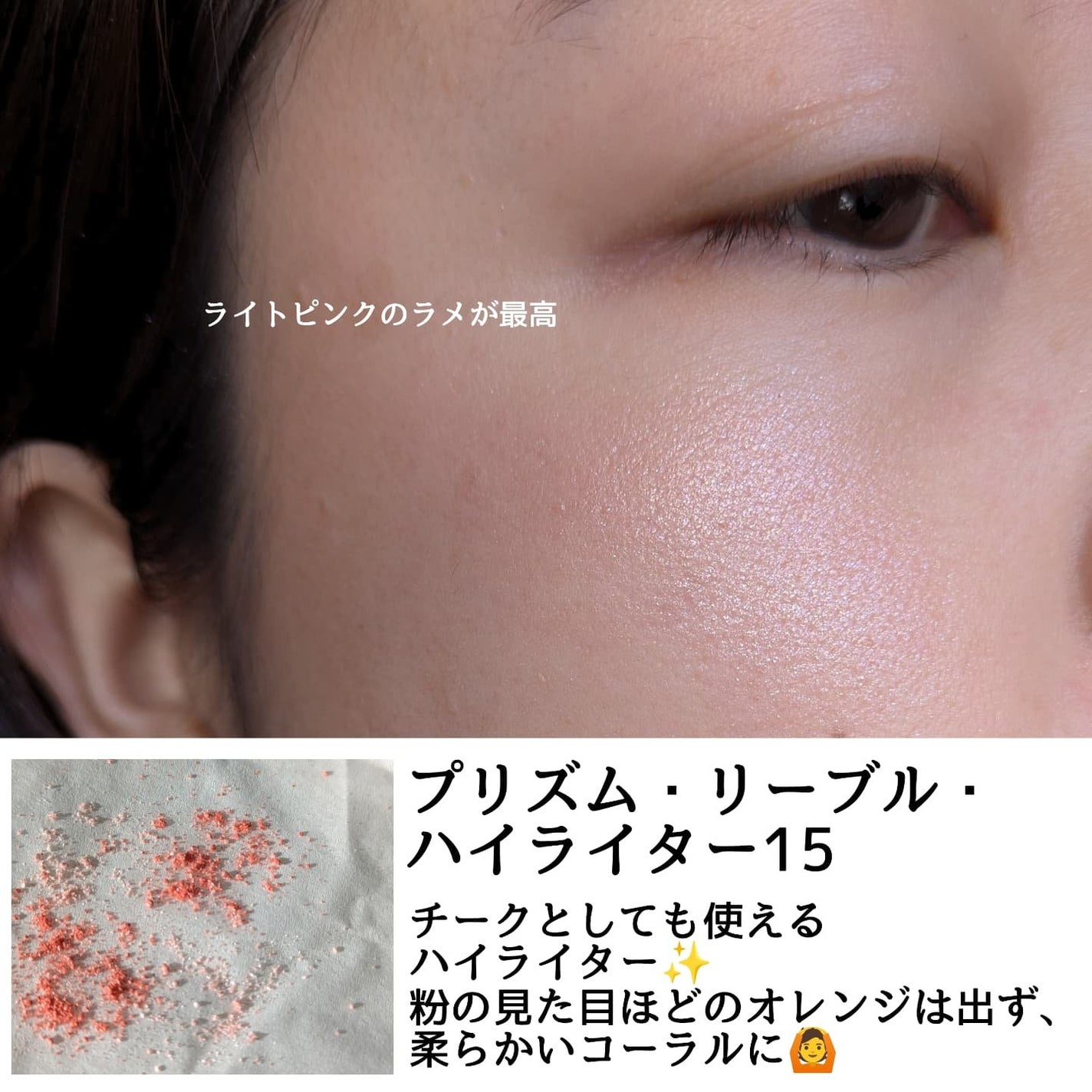 ローズ・パーフェクト/GIVENCHY/リップバームを使ったクチコミ(5枚目)