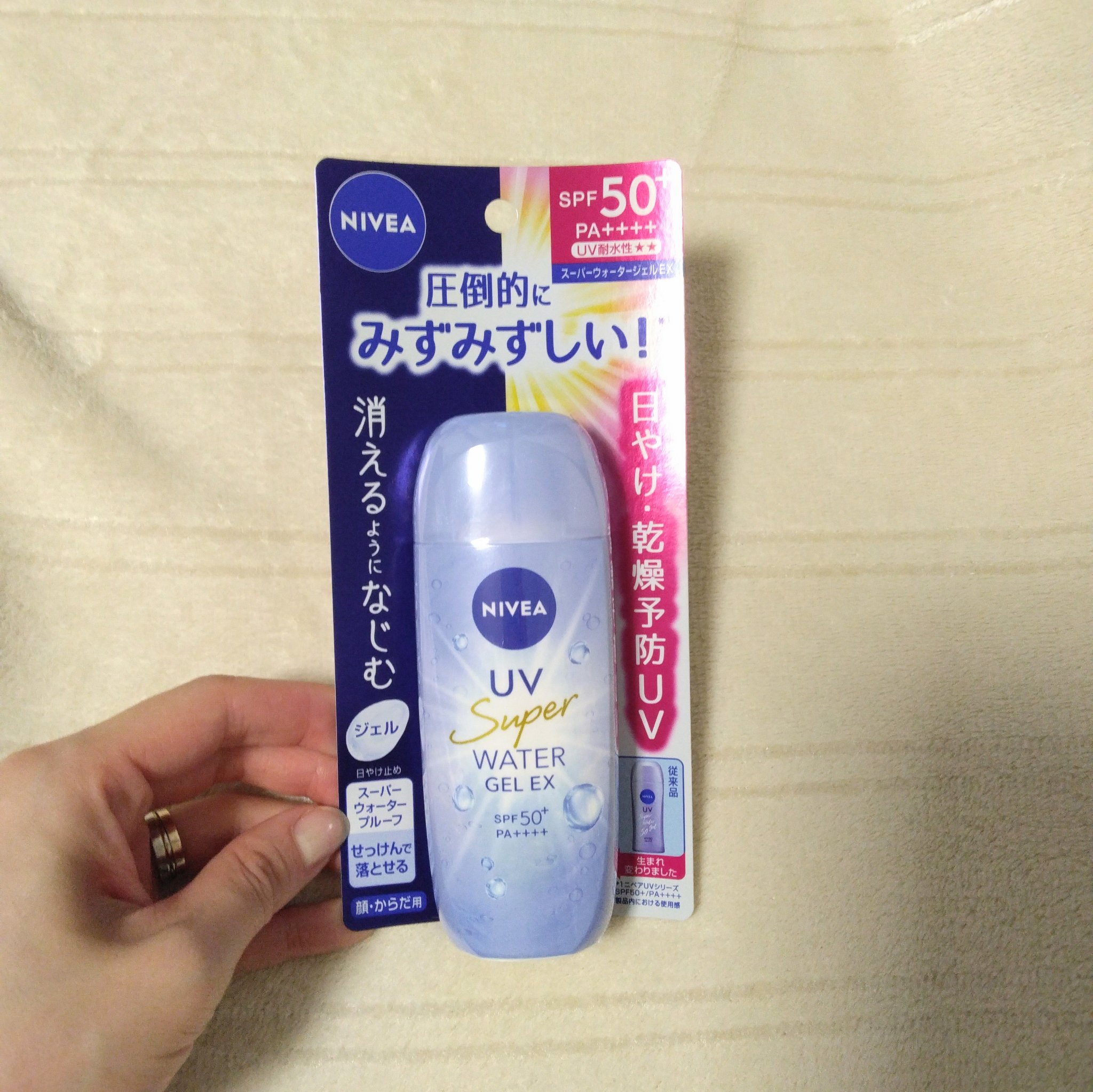 ニベアUV ウォータージェルEX/ニベア/日焼け止めジェルを使ったクチコミ（2枚目）