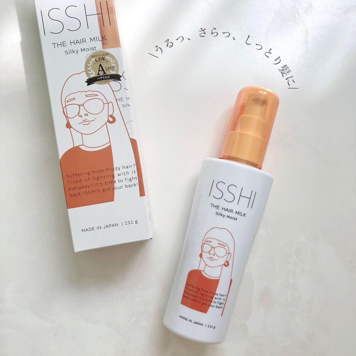 イッシ ザ ヘアミルク シルキーモイスト( ピュアフラワーブーケ)/ISSHI/アウトバストリートメントを使ったクチコミ(7枚目)