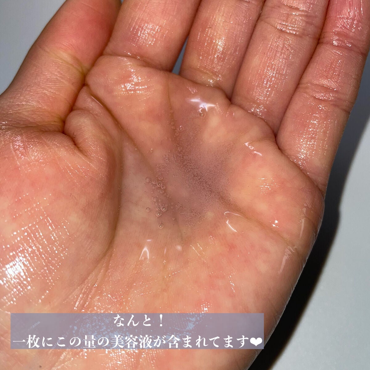 グアバ 70スキントナーパッド /BENTON/トナーパッドを使ったクチコミ(6枚目)