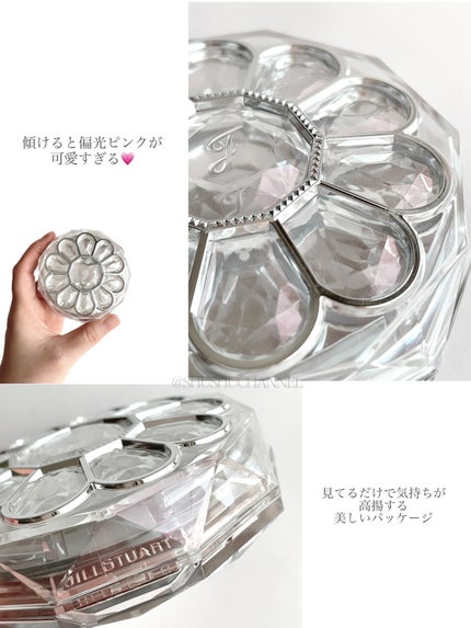 ジルスチュアート ブルームクチュール アイズ ジュエルドブーケ/JILL STUART/アイシャドウパレットを使ったクチコミ(3枚目)