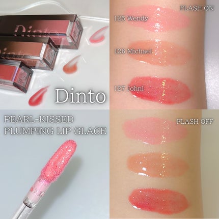 ボリュームパールキッスグロス/Dinto/リップグロスを使ったクチコミ(2枚目)