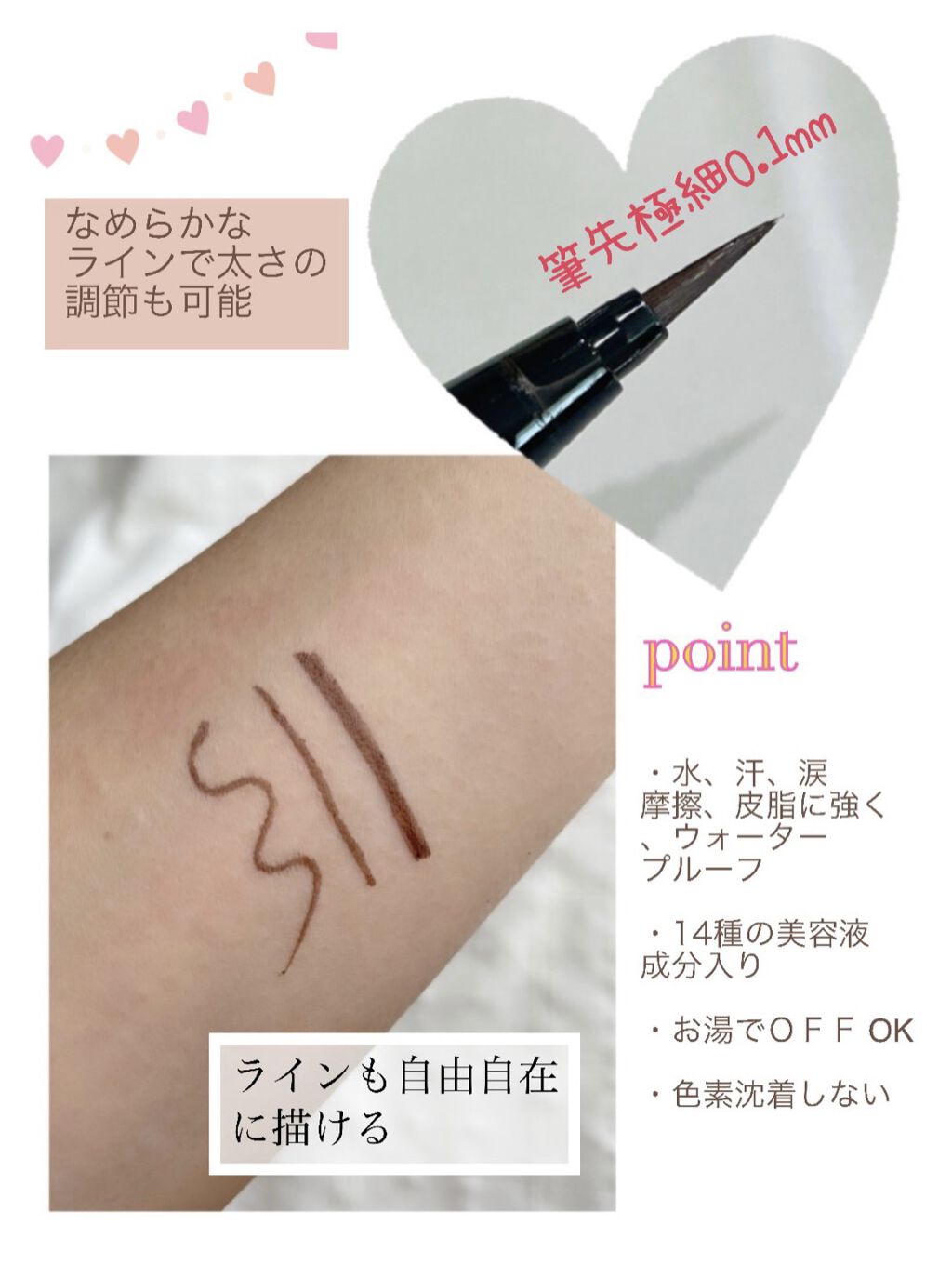 スキルレスライナー/LUMIURGLAS/リキッドアイライナーを使ったクチコミ（2枚目）