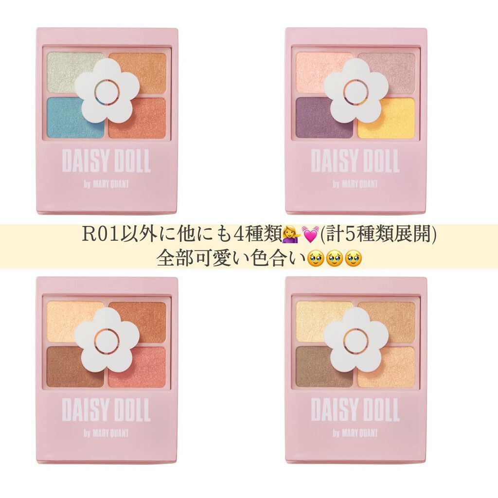 amiice17 on LIPS ãðžDAISYDOLLbyMARYQUANTã¢ã€ã«ã©ãŒãã¬ããR..ãïŒ6æç®ïŒ