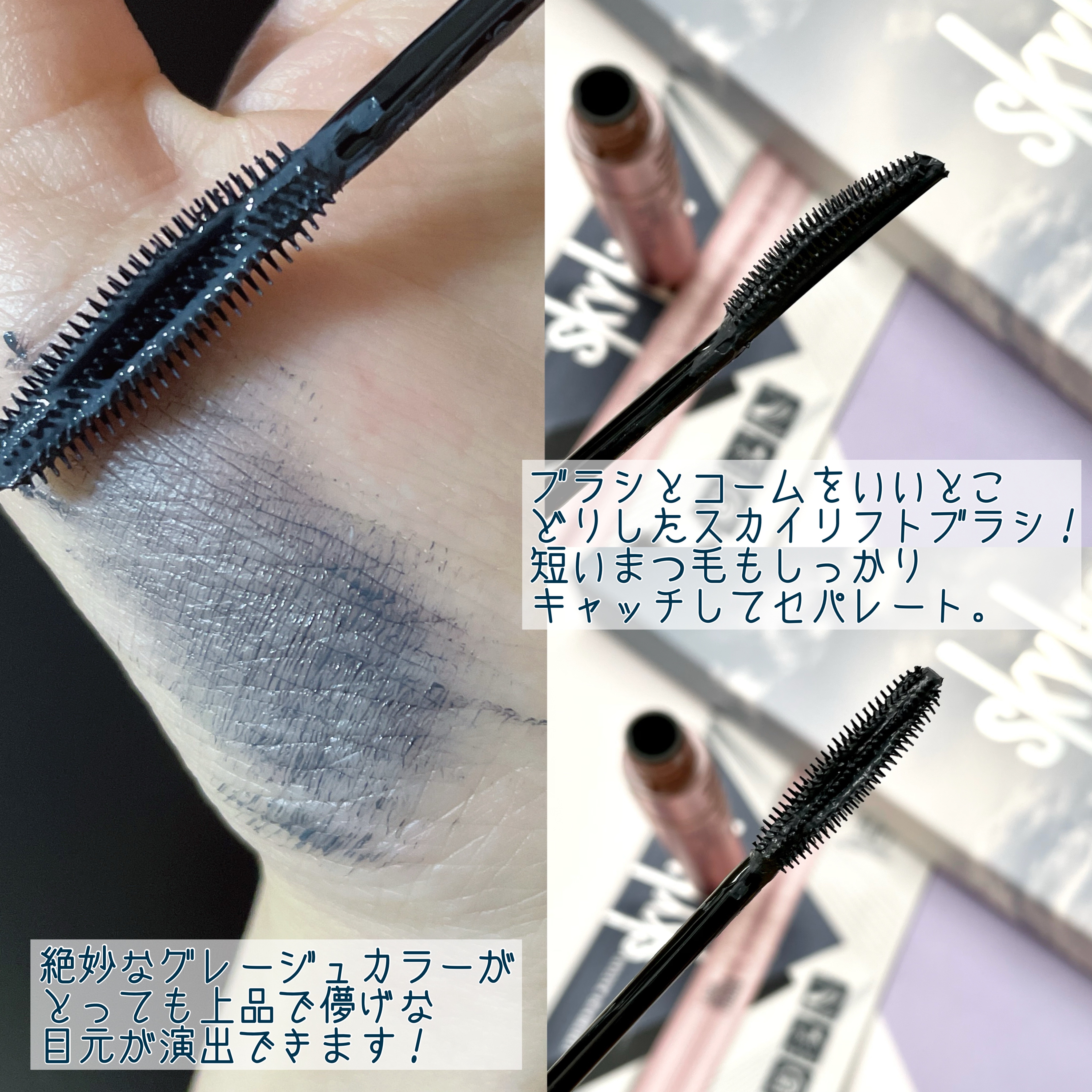 スカイハイ/MAYBELLINE NEW YORK/マスカラを使ったクチコミ（3枚目）