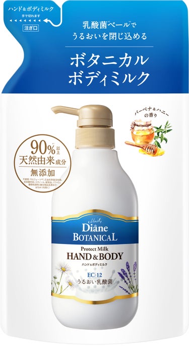 詰め替え 400ml