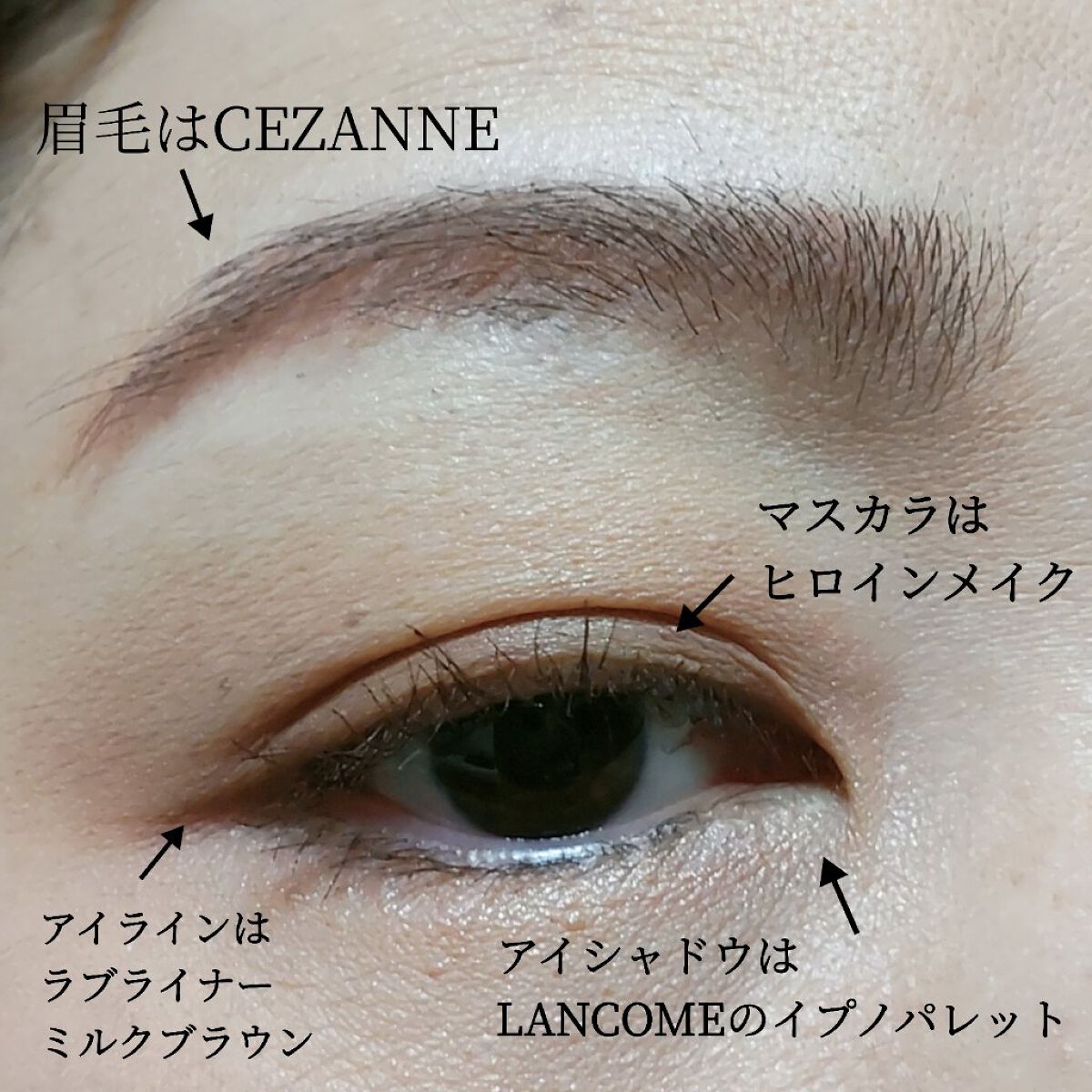 ロング＆カールマスカラ アドバンストフィルム/ヒロインメイク/マスカラを使ったクチコミ（3枚目）