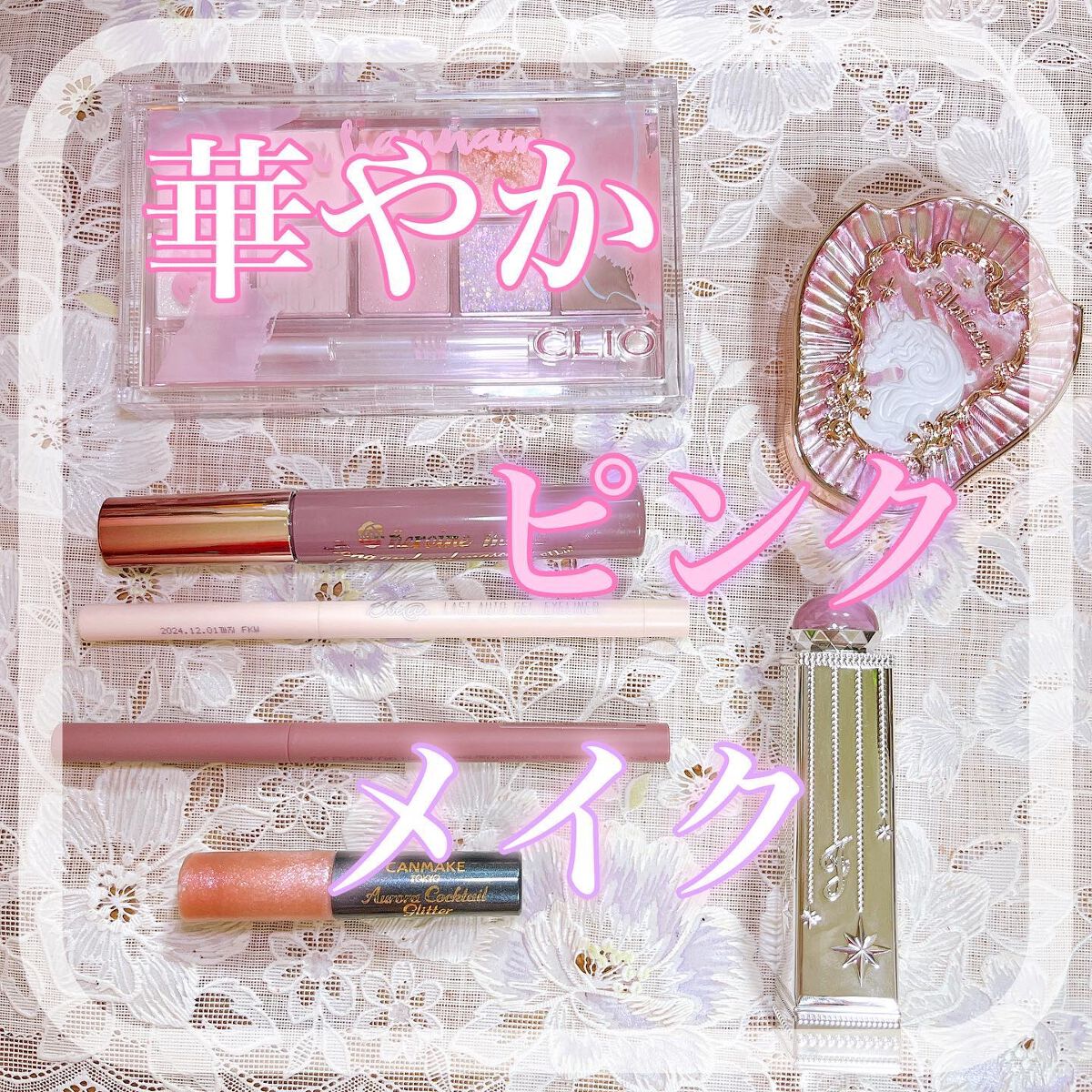 ロング＆カールマスカラ アドバンストフィルム/ヒロインメイク/マスカラを使ったクチコミ（1枚目）