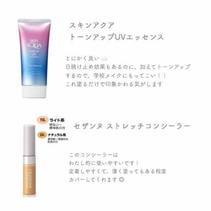 クリア マスカラR/CEZANNE/マスカラ下地を使ったクチコミ(2枚目)