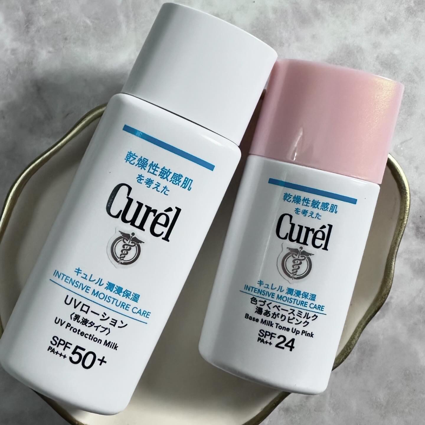 キュレルの日焼け止め・UVケア 潤浸保湿 ベースミルク ＆潤浸