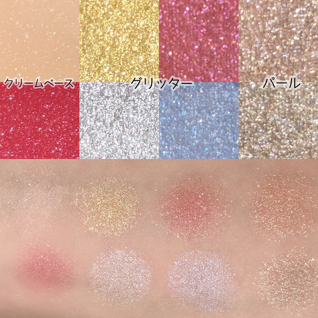 アイカラーパレット リミテッドコレクションa/Amplitude/アイシャドウパレットを使ったクチコミ（3枚目）