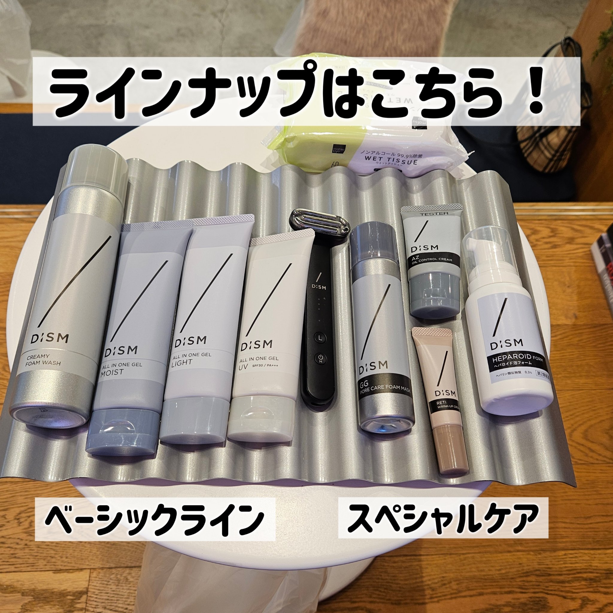 ディズム クリーミーフォームウォッシュ/DISM/泡洗顔を使ったクチコミ（3枚目）