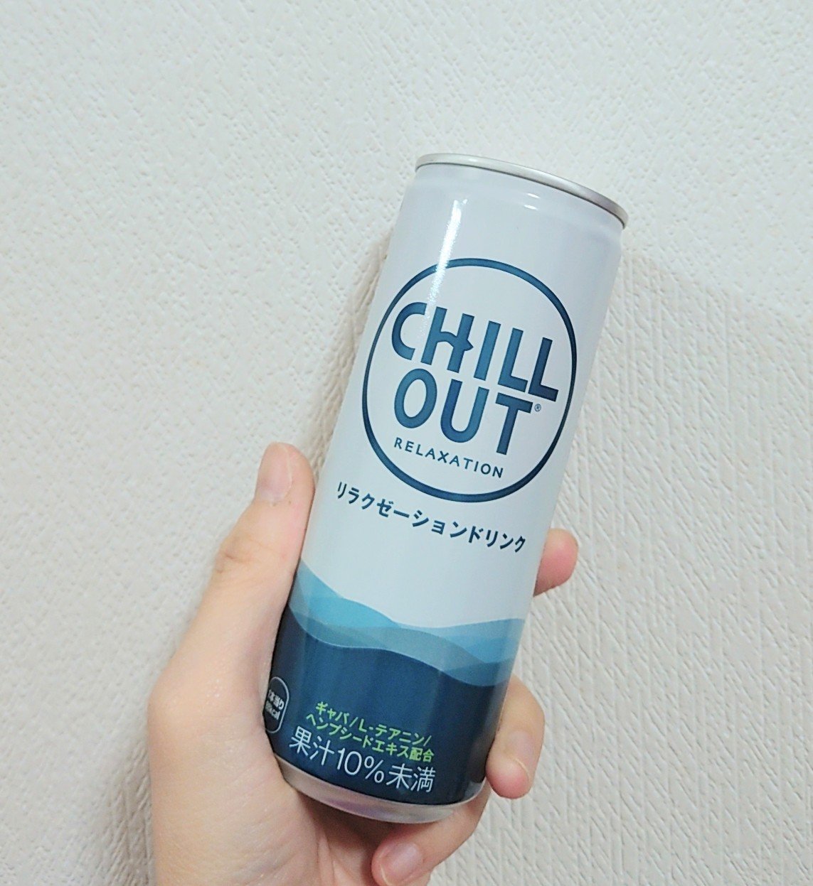 CHILL OUT/Endian/ドリンクを使ったクチコミ（1枚目）