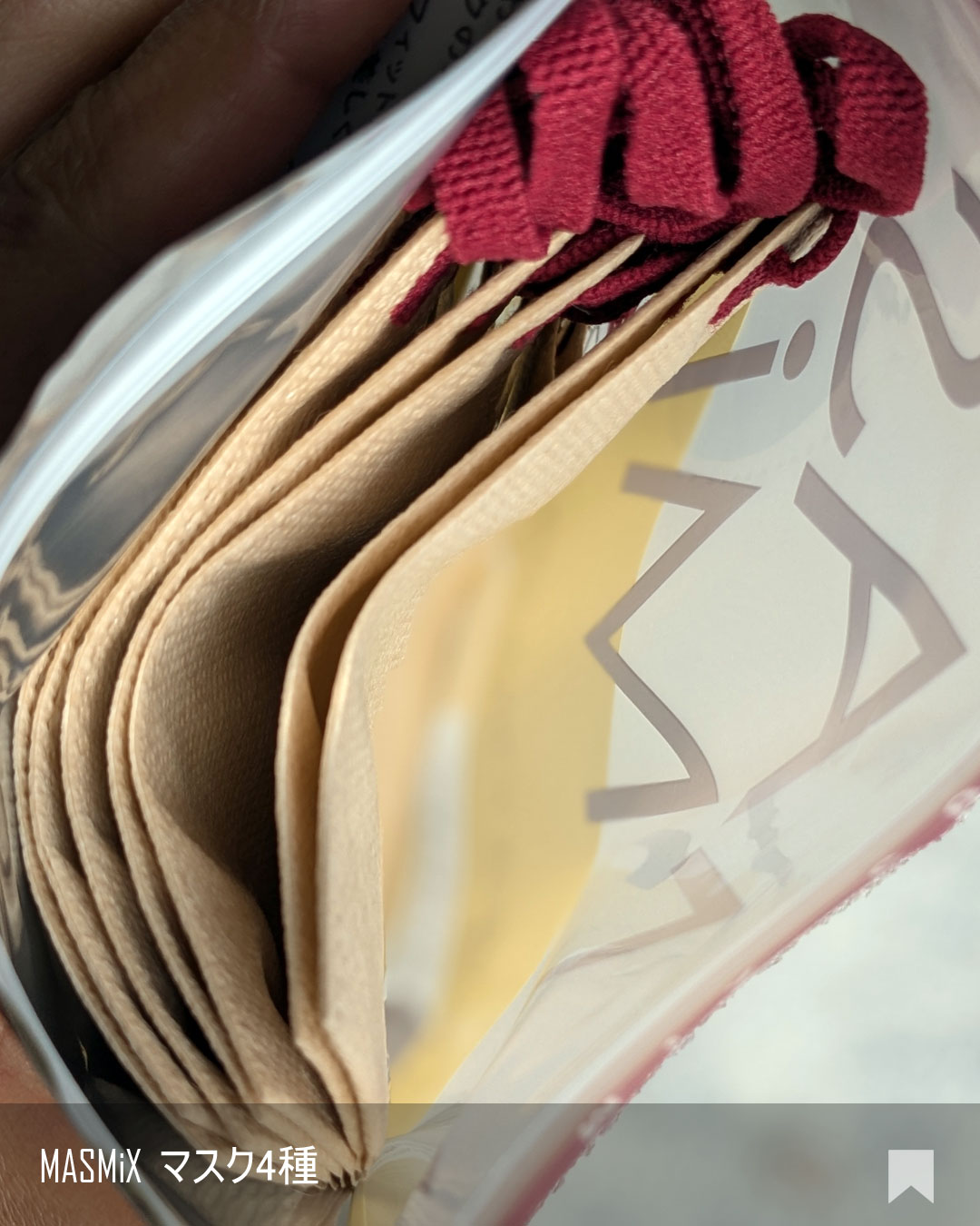 MASMIX/カワモト/マスクを使ったクチコミ（2枚目）