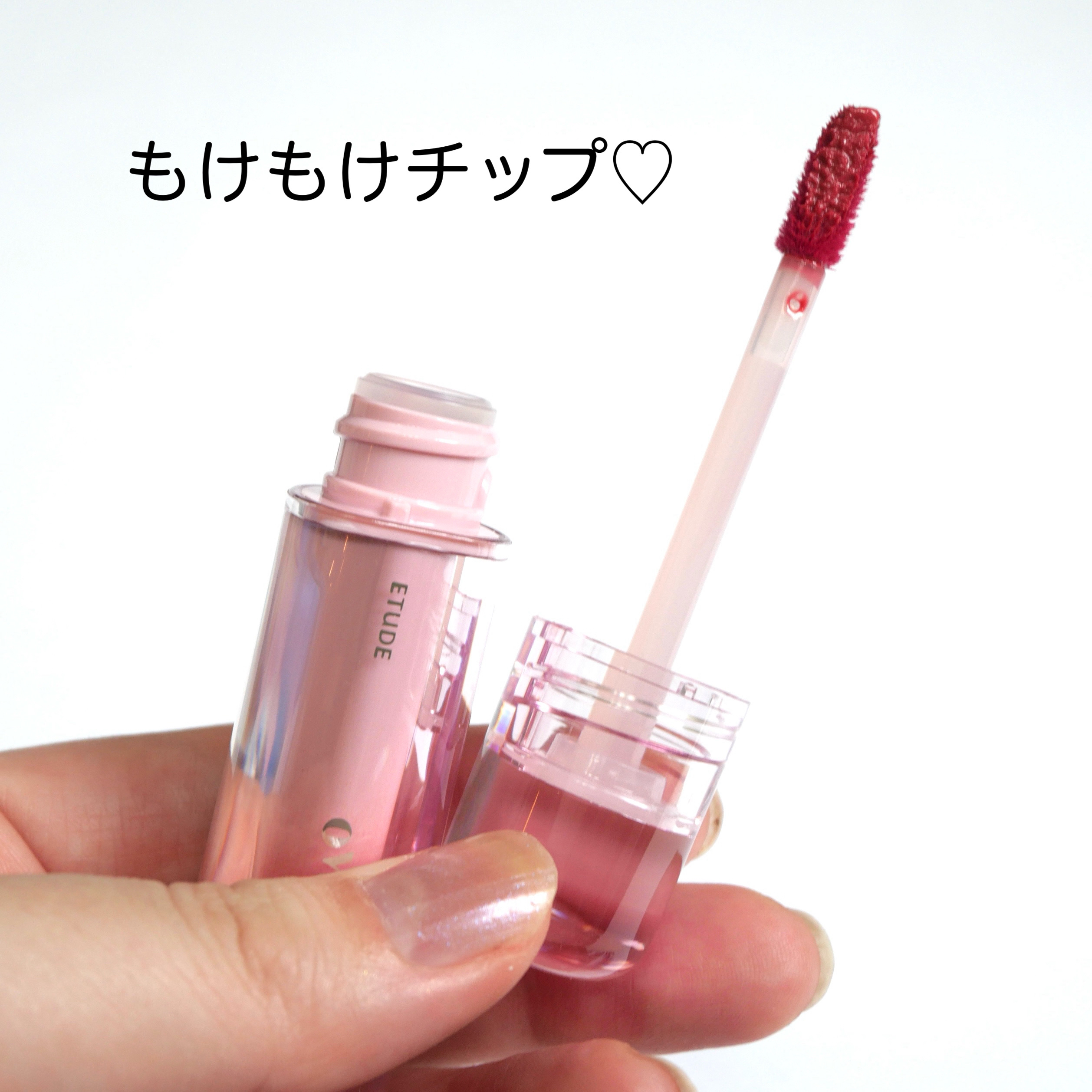 オーバーグロウティント/ETUDE/リップティントを使ったクチコミ（2枚目）