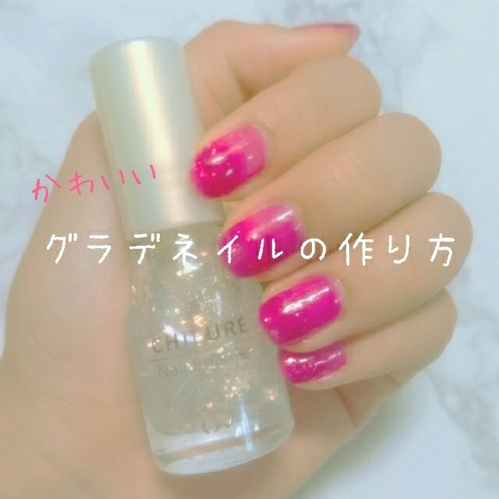 ジェルボリュームトップコート/キャンメイク/ネイルトップコートを使ったクチコミ(1枚目)