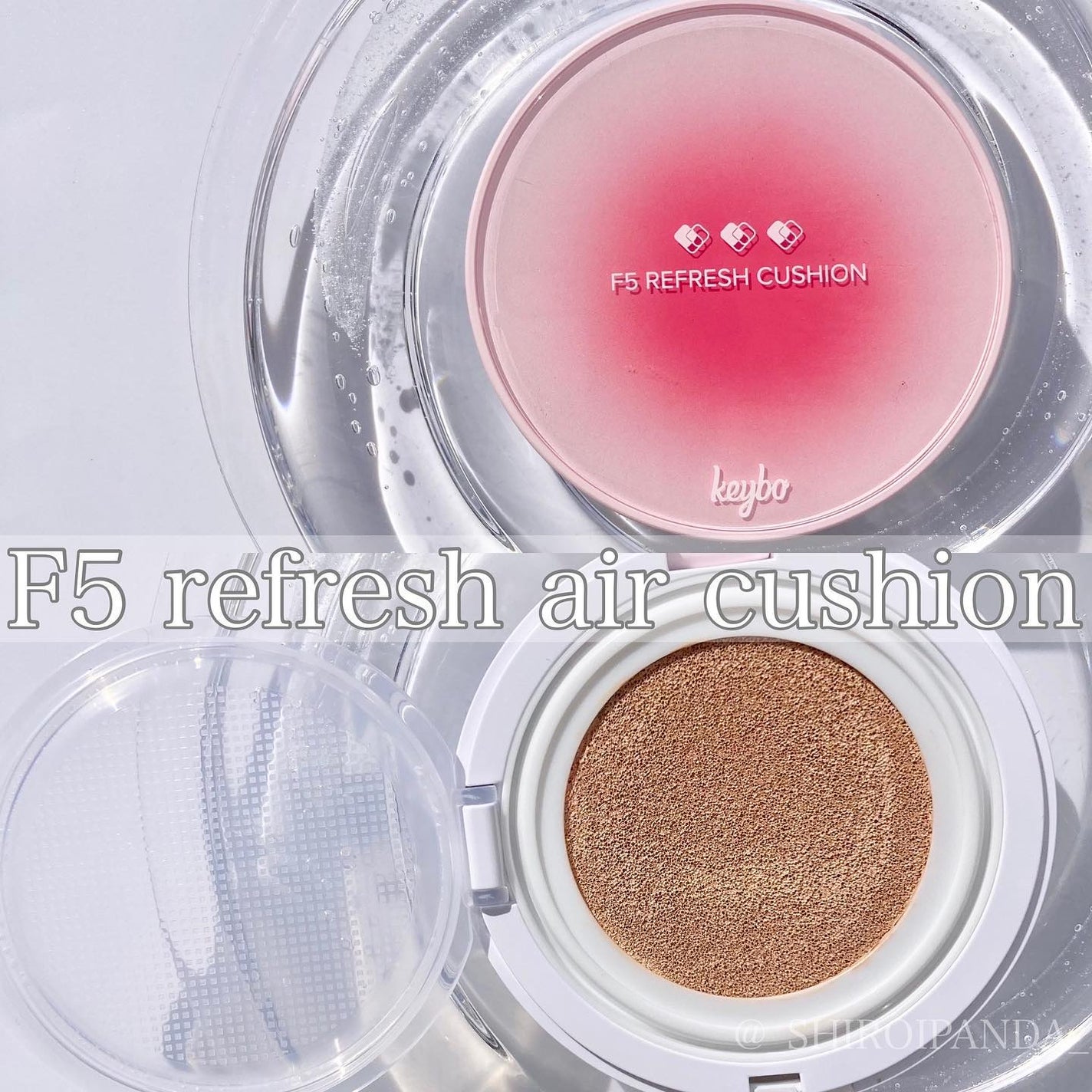 F5 リフレッシュクッション/keybo/クッションファンデーションを使ったクチコミ(1枚目)