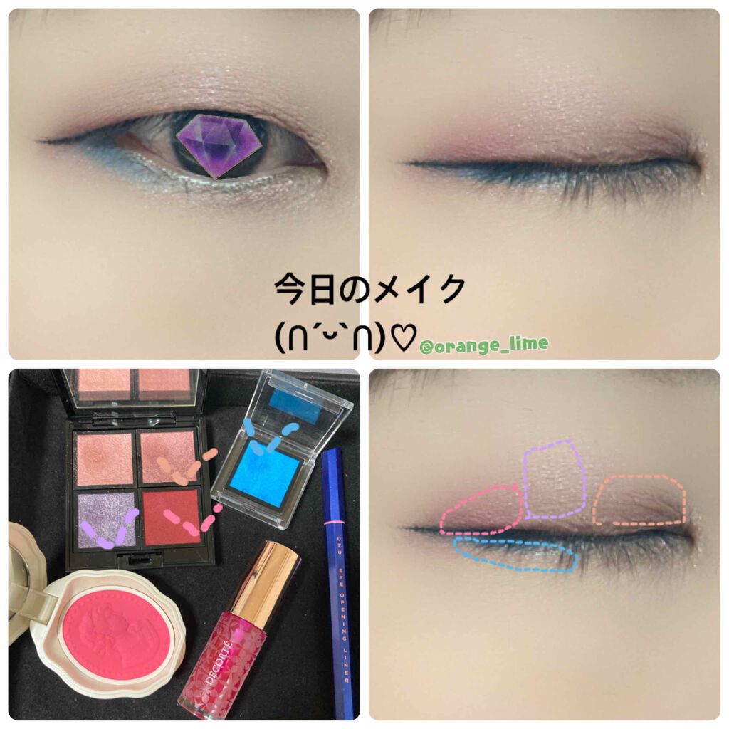 リップ オイル 04 fuchsia rose/DECORTÉ/リップオイルを使ったクチコミ（1枚目）