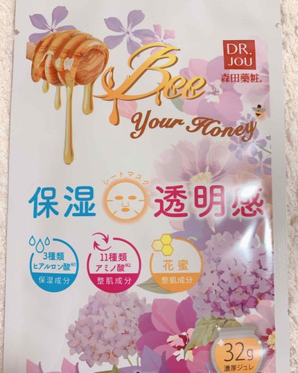 花蜜11種類アミノ酸 保湿×透明感シートマスク/DR.JOU/シートマスク・パックを使ったクチコミ(1枚目)