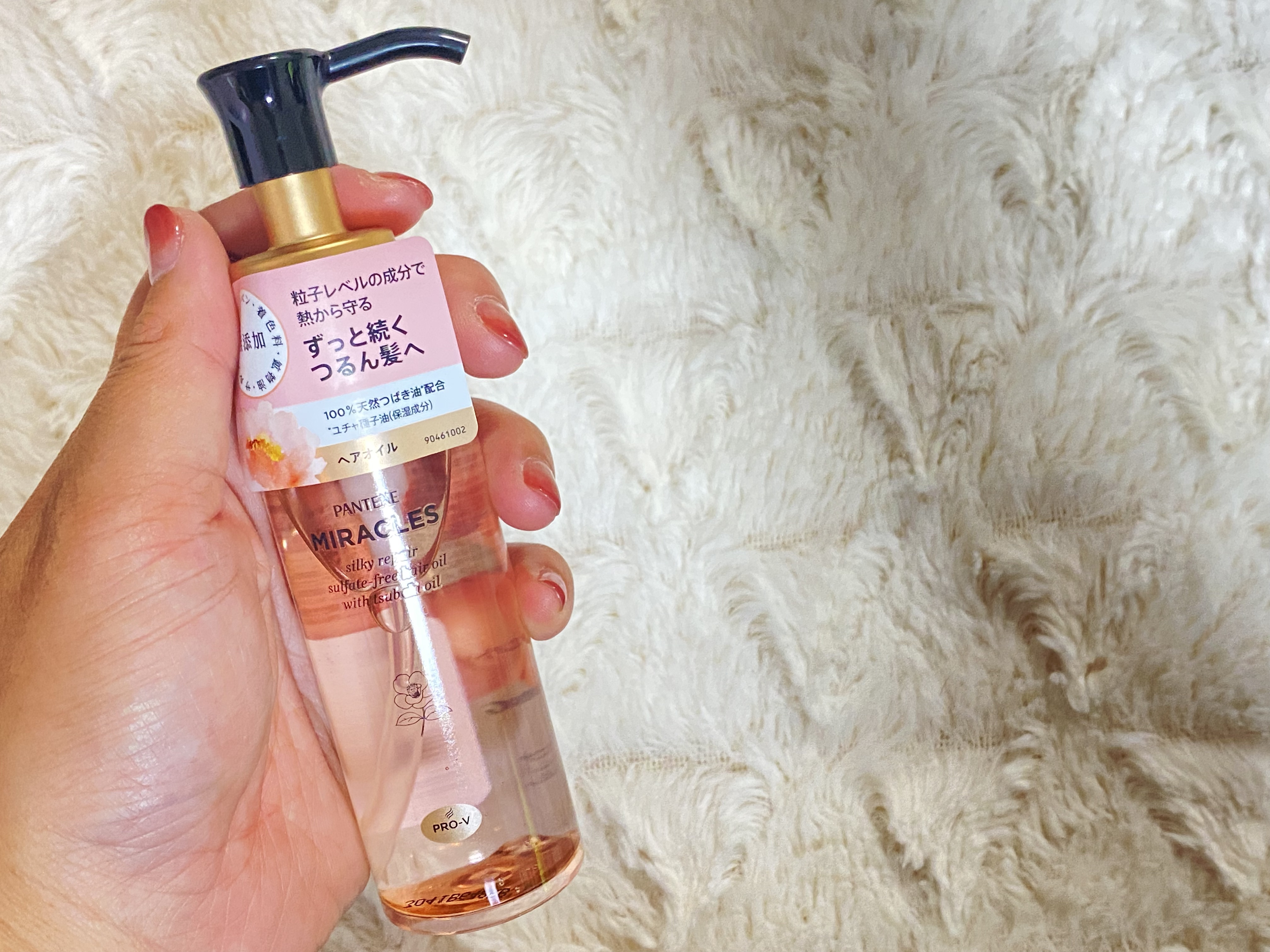 ミラクルズ シルキーリペア 洗い流さないトリートメント/パンテーン/ヘアオイルを使ったクチコミ（3枚目）