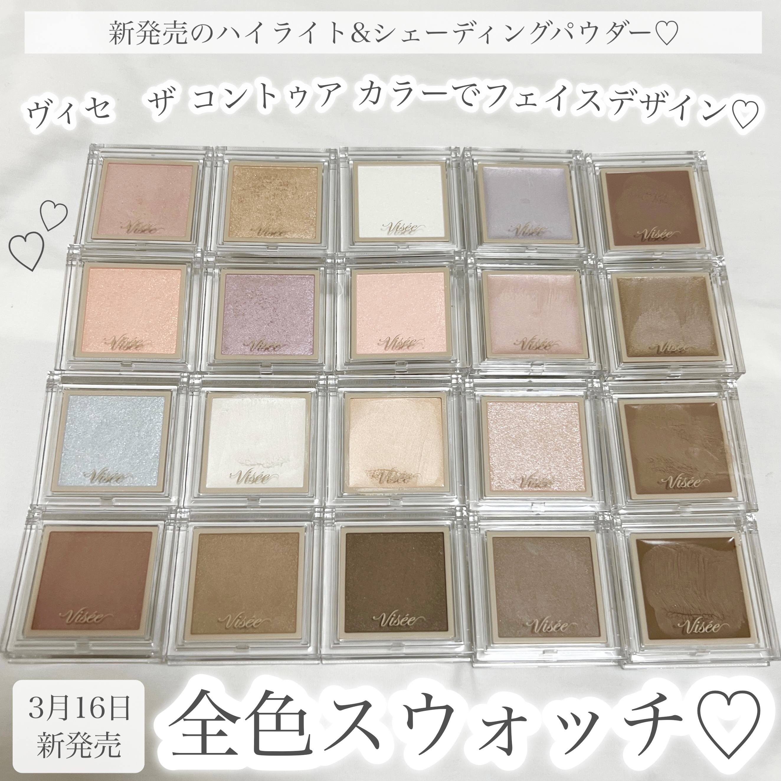 エッセンス リッププランパー/Visée/リッププランパーを使ったクチコミ（1枚目）