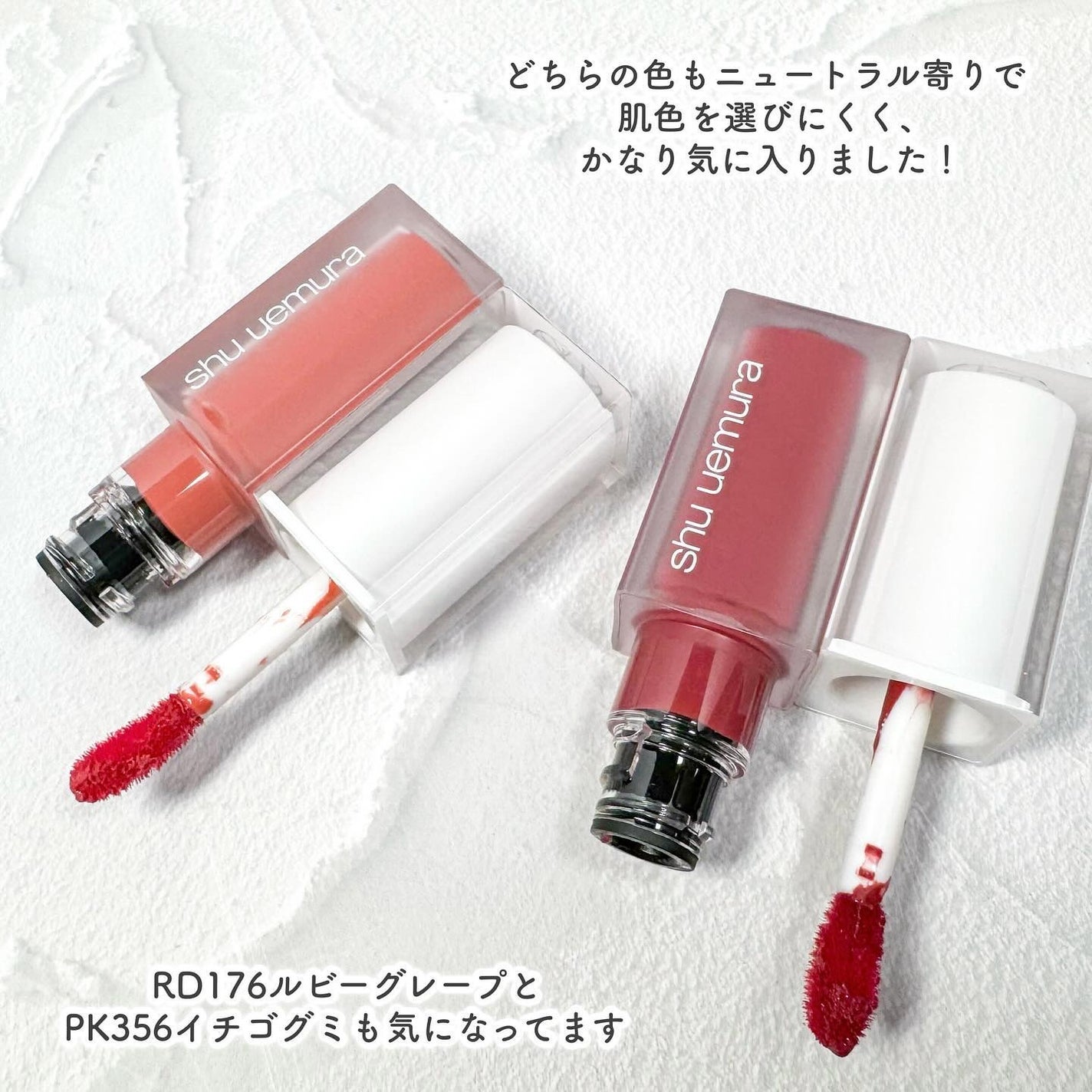 キヌケアグローアップ/shu uemura/口紅を使ったクチコミ(8枚目)