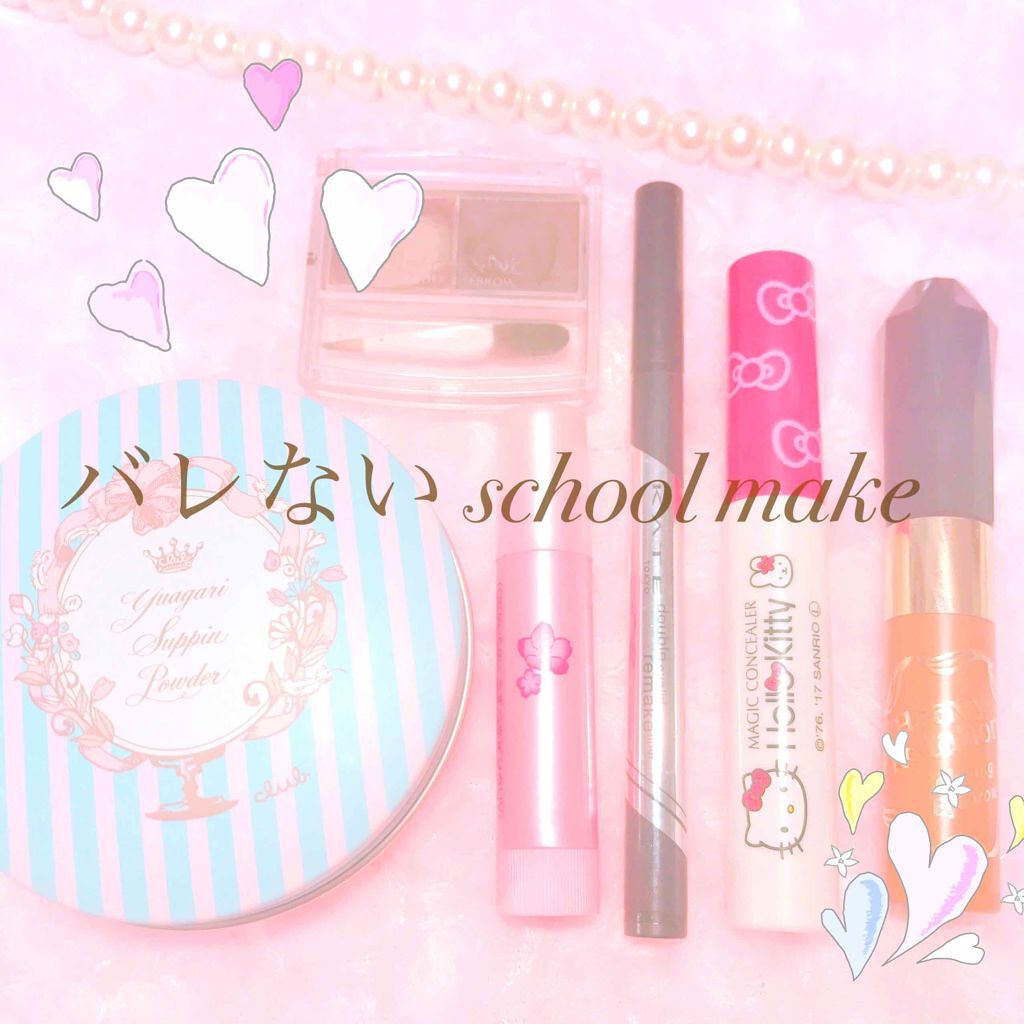 カラーリングアイブロウ/ヘビーローテーション/眉マスカラを使ったクチコミ(1枚目)