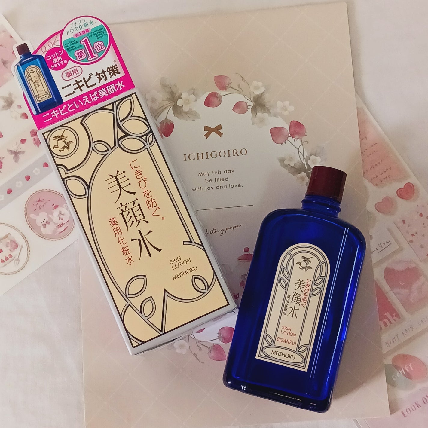 明色美顔水 薬用化粧水/美顔/化粧水を使ったクチコミ(1枚目)