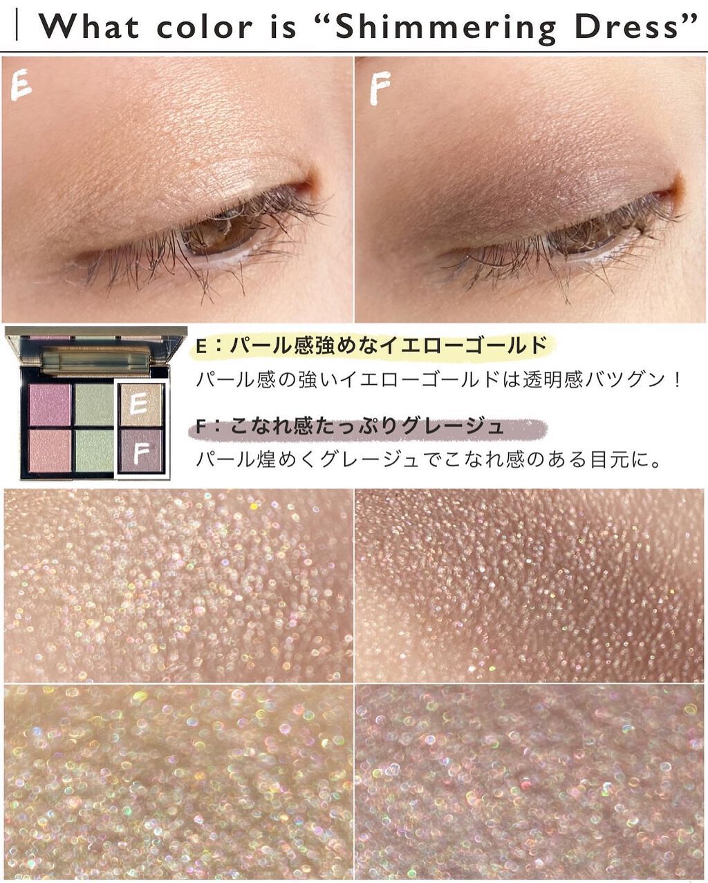アイデザイナー/SNIDEL BEAUTY/アイシャドウパレットを使ったクチコミ(7枚目)