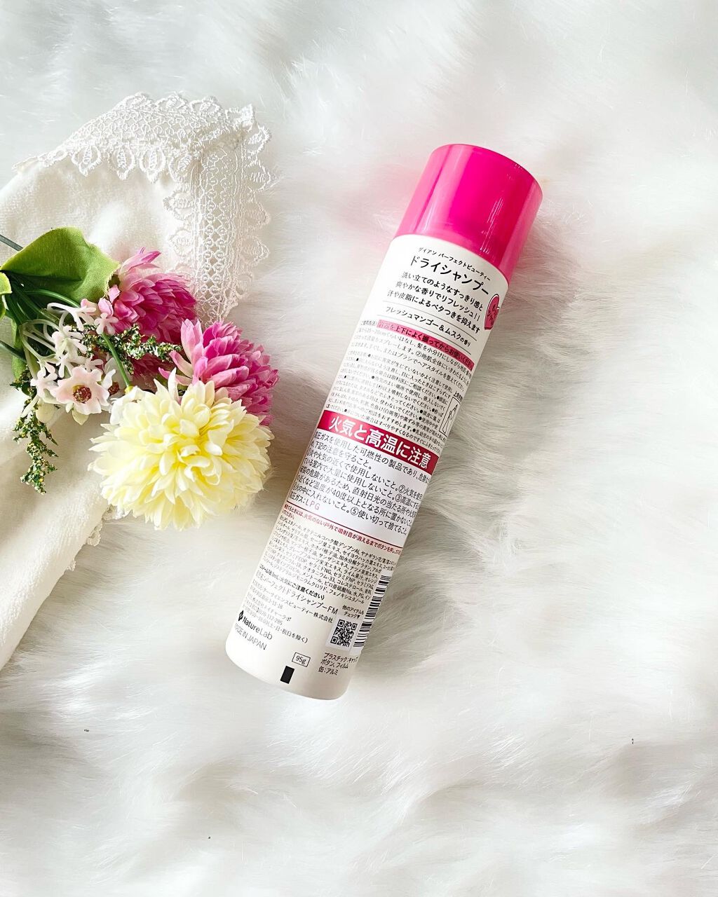 パーフェクトビューティー ドライシャンプー フレッシュマンゴー＆ムスクの香り/ダイアン/ドライシャンプーを使ったクチコミ（2枚目）