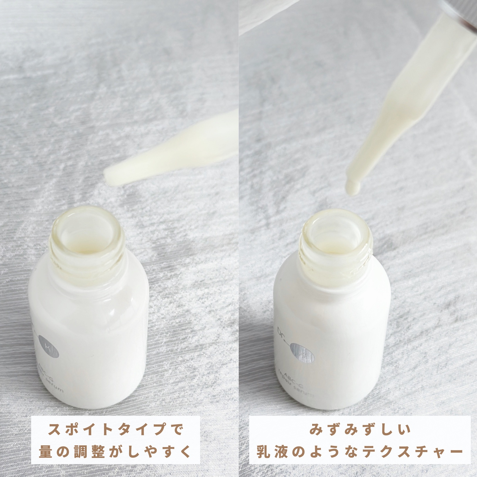 ABC-Gリペアセラム｜ドクターケイの口コミ - ⁡ いろんな人がおすすめし