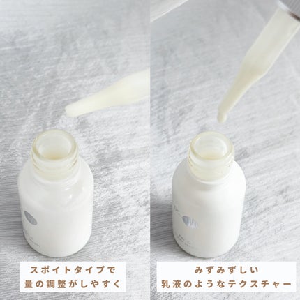 ABC-Gリペアセラム/ドクターケイ/美容液を使ったクチコミ(3枚目)