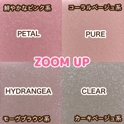 ベアシャドウパレット/フォレンコス/アイシャドウパレットを使ったクチコミ(3枚目)