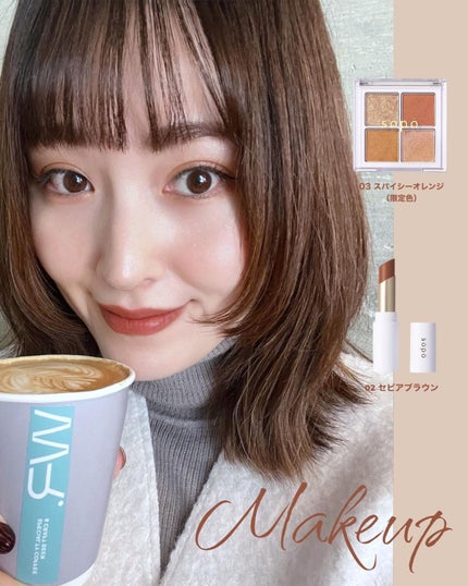 アイパレット/sopo/アイシャドウパレットを使ったクチコミ(6枚目)