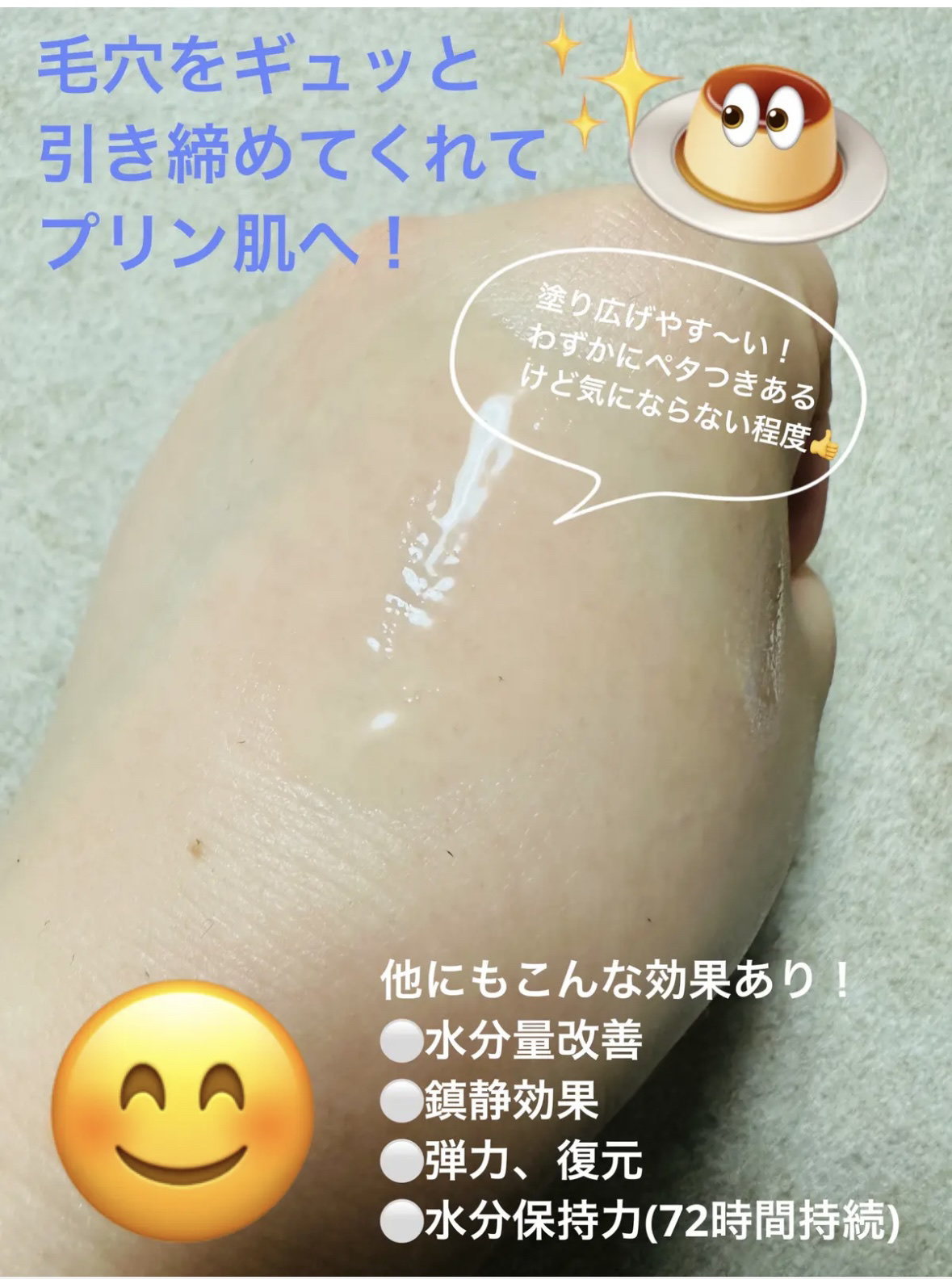 レチノールパンテノール10プロテクティブアンプル/ネイチャーリパブリック/美容液を使ったクチコミ（3枚目）