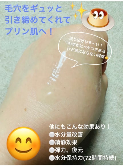 レチノールパンテノール10プロテクティブアンプル/ネイチャーリパブリック/美容液を使ったクチコミ(3枚目)