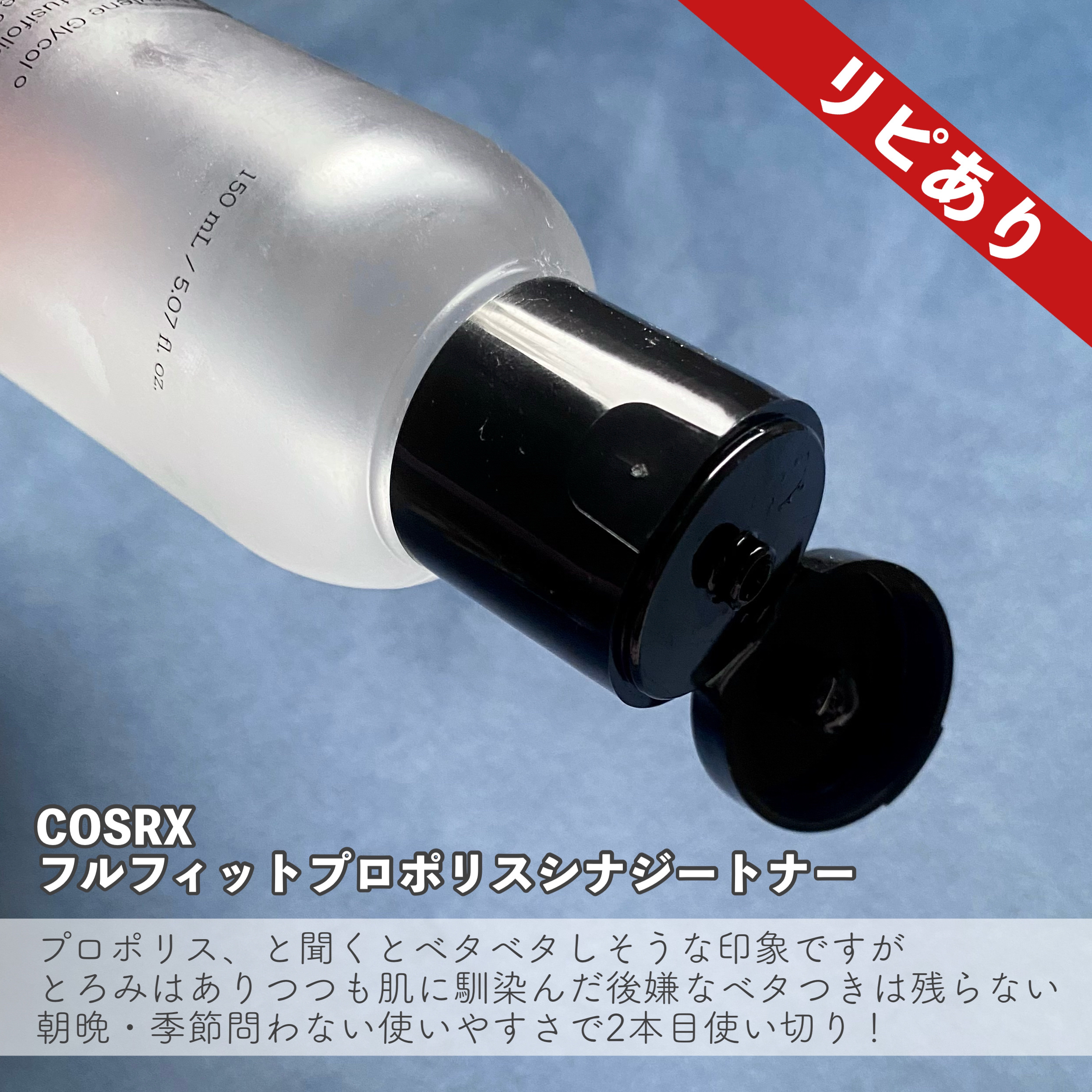 Wonder Ceramide Mochi Toner（トニーモリーワンダーCモチトナー）/TONYMOLY/化粧水を使ったクチコミ（3枚目）