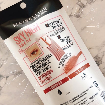 スカイハイ/MAYBELLINE NEW YORK/マスカラを使ったクチコミ(2枚目)