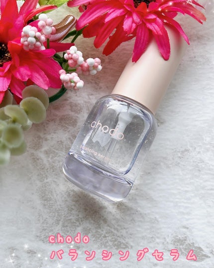 バランシングセラム/chodo/美容液を使ったクチコミ(1枚目)