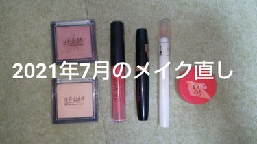 UR GLAM　OIL CONTROL POWDER/U R GLAM/プレストパウダーを使ったクチコミ（1枚目）