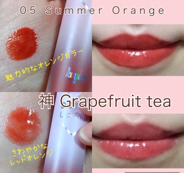 ドトムリッププラスプランパー 33 グランドマスター グレープフルティー(Grapefruit tea)/keybo/リップグロスを使ったクチコミ（3枚目）