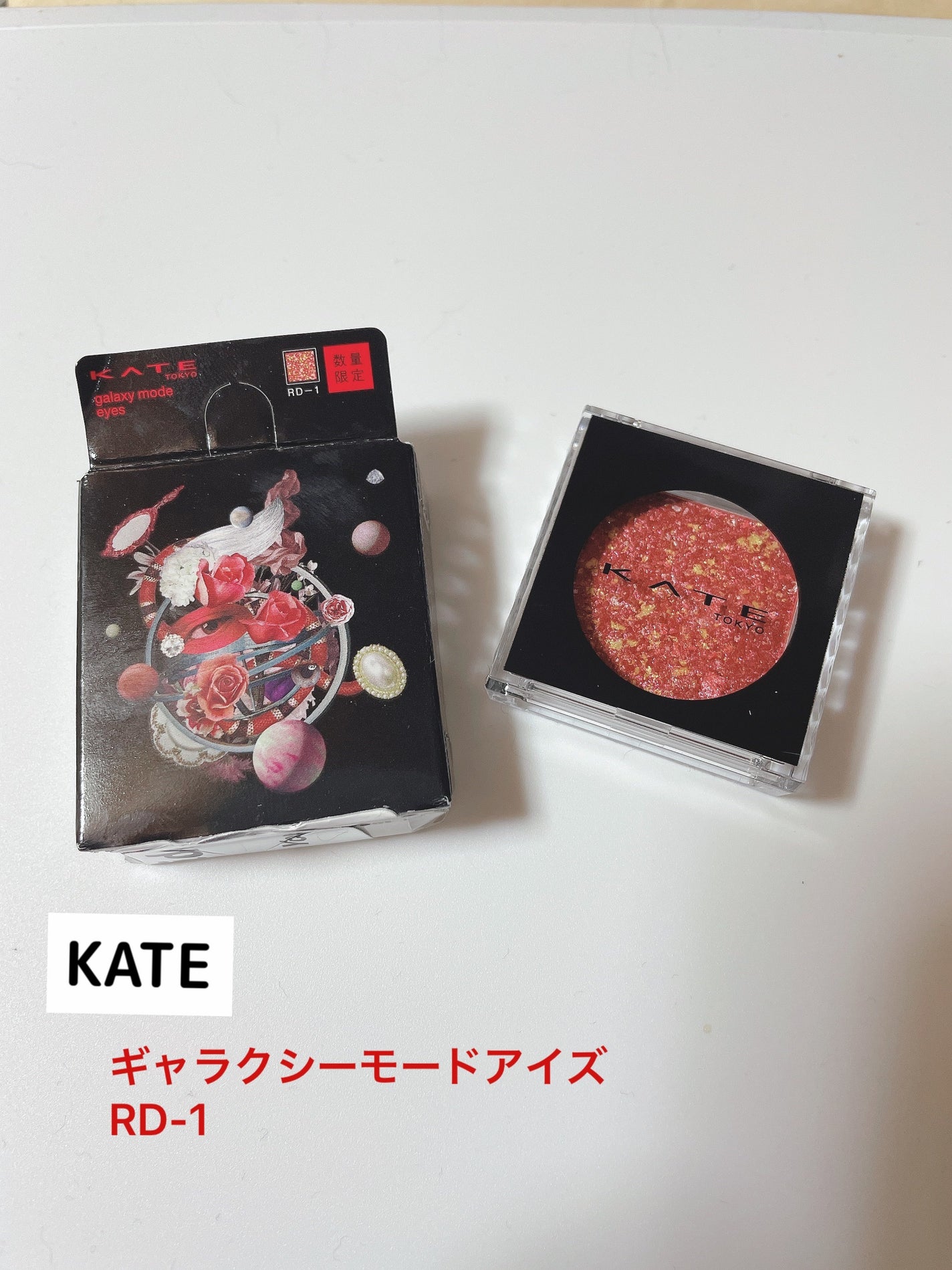 ギャラクシーモードアイズ/KATE/単色アイシャドウを使ったクチコミ(1枚目)