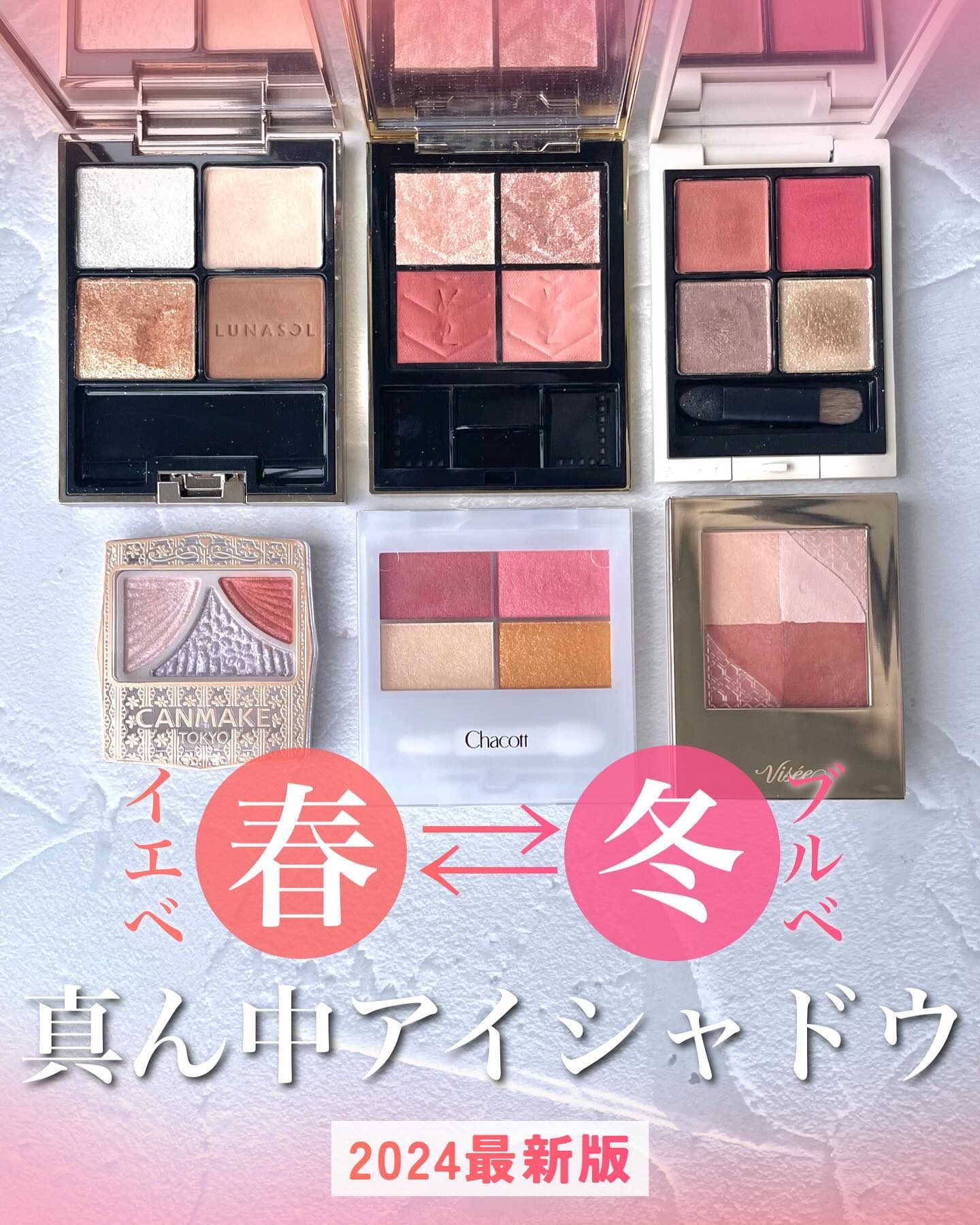 ジューシーピュアアイズ/キャンメイク/アイシャドウパレットを使ったクチコミ（1枚目）