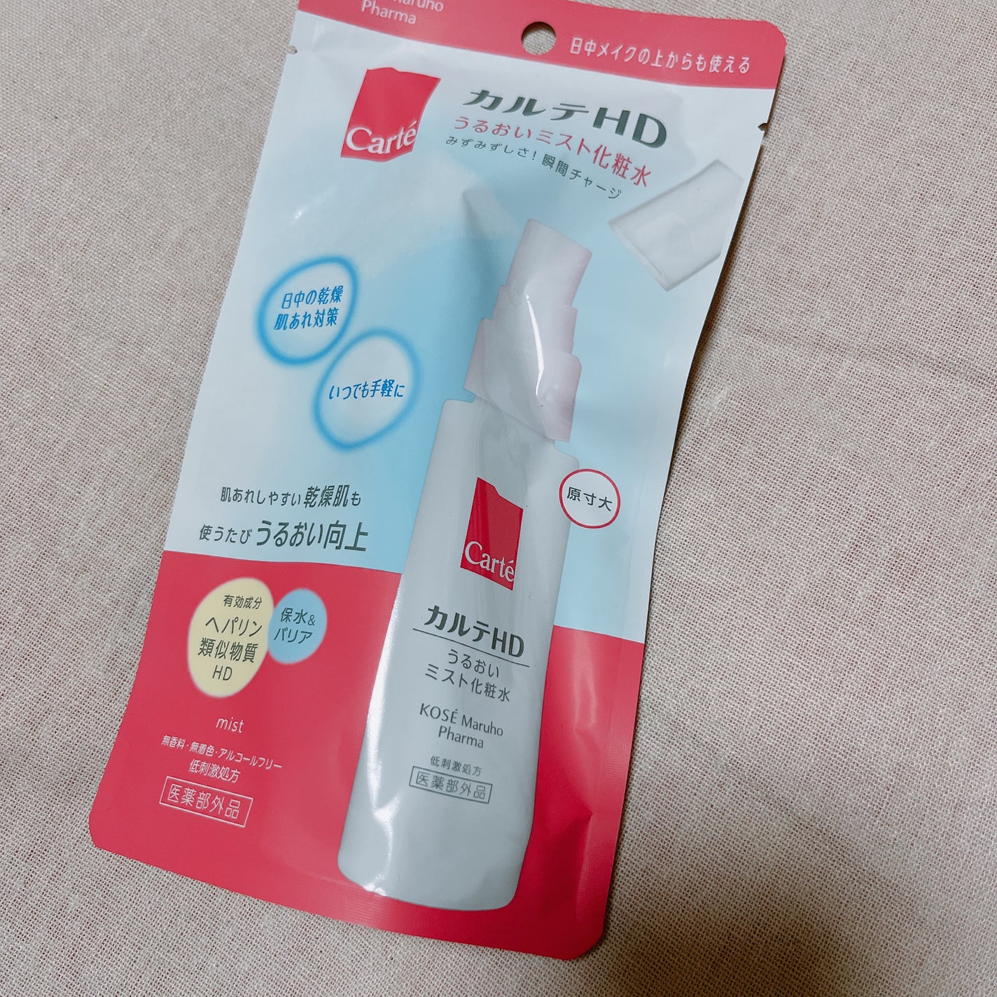 モイスチュア ミストローション/カルテHD/ミスト状化粧水を使ったクチコミ(1枚目)