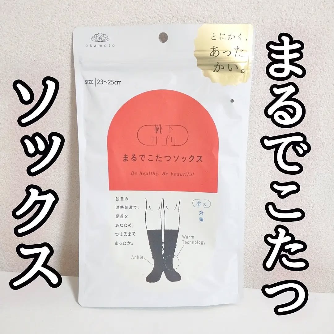 靴下サプリ まるでこたつ レディース ソックス/靴下サプリ/暖かい靴下を使ったクチコミ（1枚目）