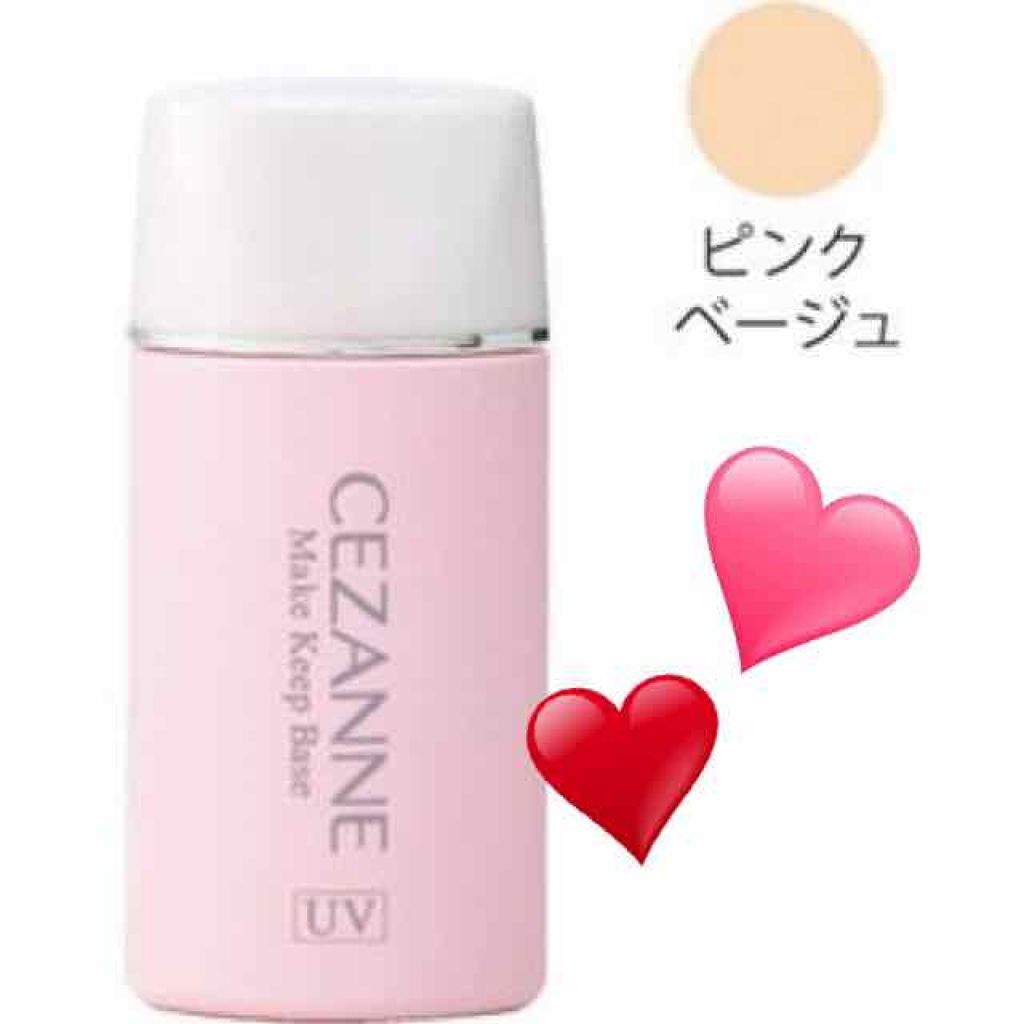 皮脂テカリ防止下地/CEZANNE/化粧下地を使ったクチコミ（2枚目）